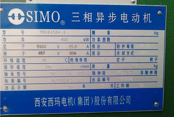 電機(jī)型號里字母的含義——西安泰富西瑪電機(jī)(西安西瑪電機(jī)集團(tuán)股份有限公司)官方網(wǎng)站 電機(jī)型號里字母的含義——西安泰富西瑪電機(jī)(西安西瑪電機(jī)集團(tuán)股份有限公司)官方網(wǎng)站