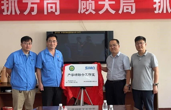 電控學(xué)院與西安泰富西瑪電機(jī)有限公司舉行產(chǎn)學(xué)研簽約暨授牌儀式 電控學(xué)院與西安泰富西瑪電機(jī)有限公司舉行產(chǎn)學(xué)研簽約暨授牌儀式